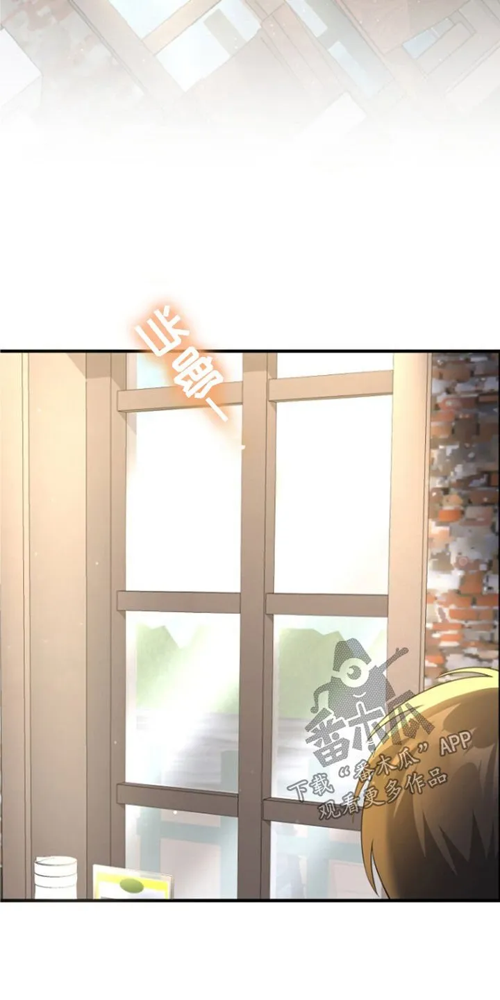 第55章：只是意外 第17页