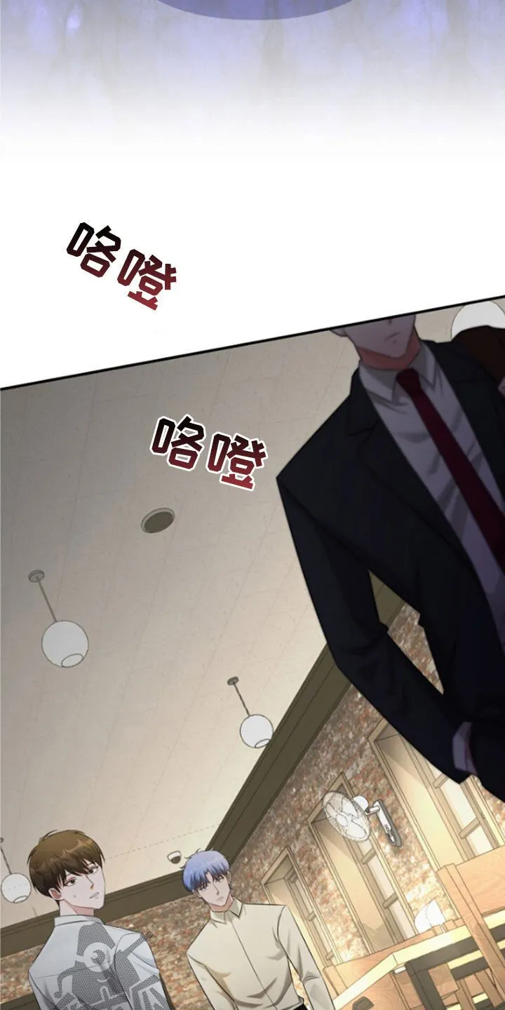 第55章：只是意外 第48页