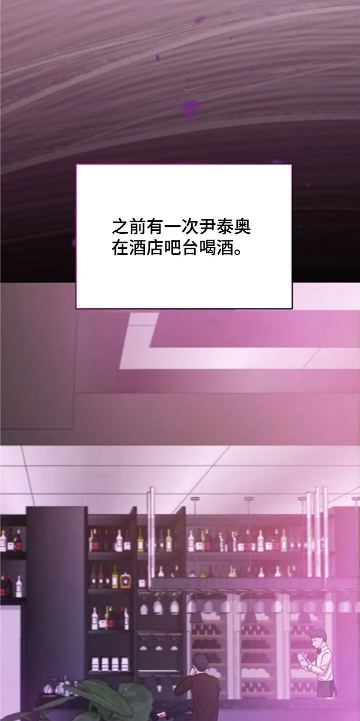 第56章：拜托了 第2页