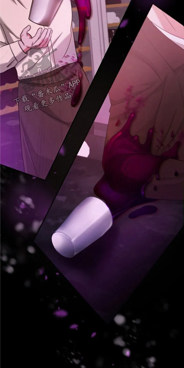 第56章：拜托了 第4页