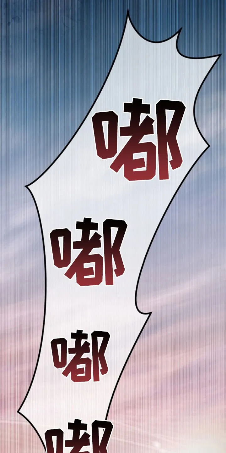 第56章：拜托了 第8页