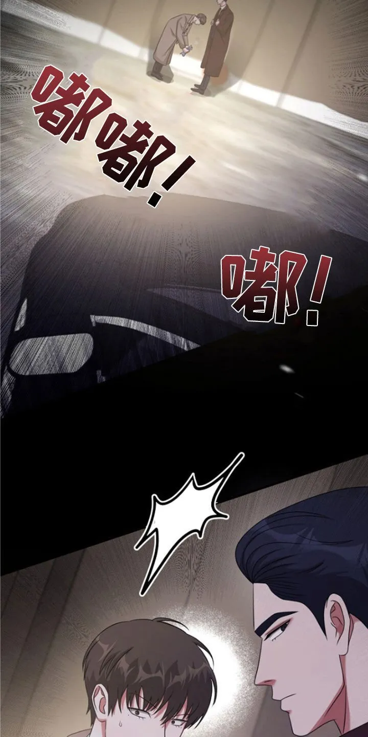 第56章：拜托了 第10页