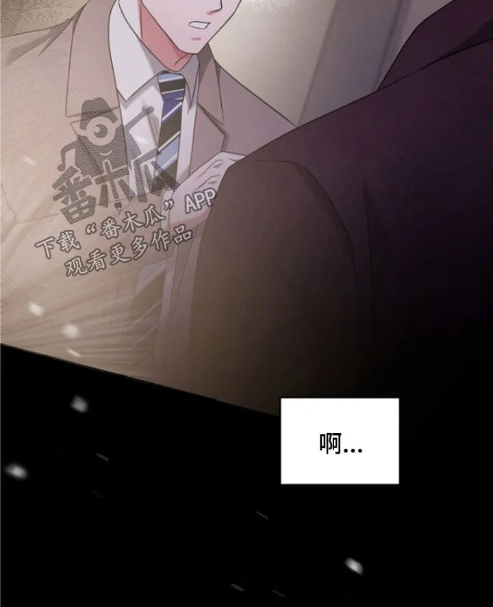 第56章：拜托了 第11页