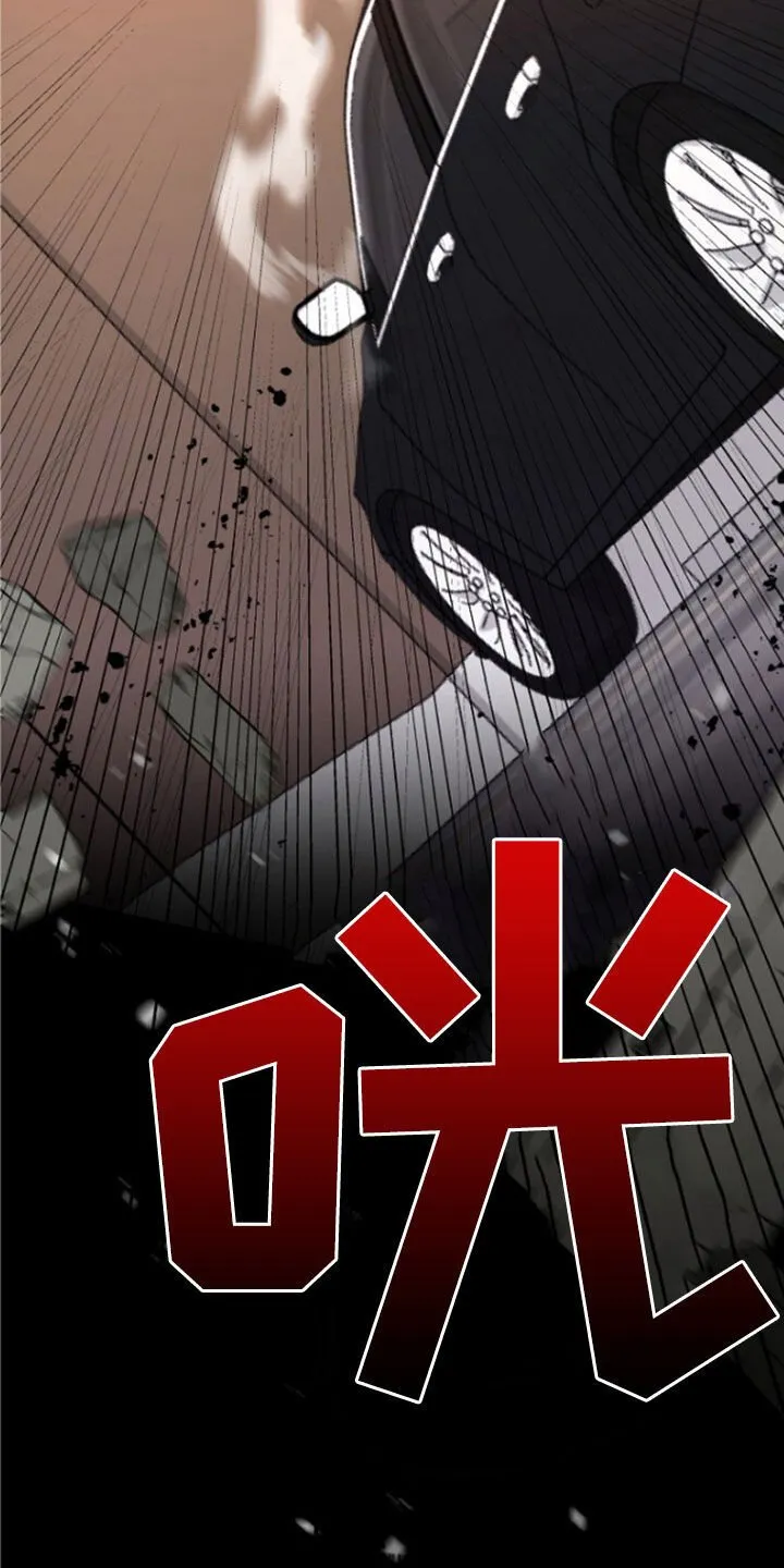 第56章：拜托了 第14页