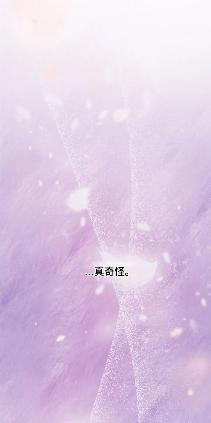 第56章：拜托了 第22页