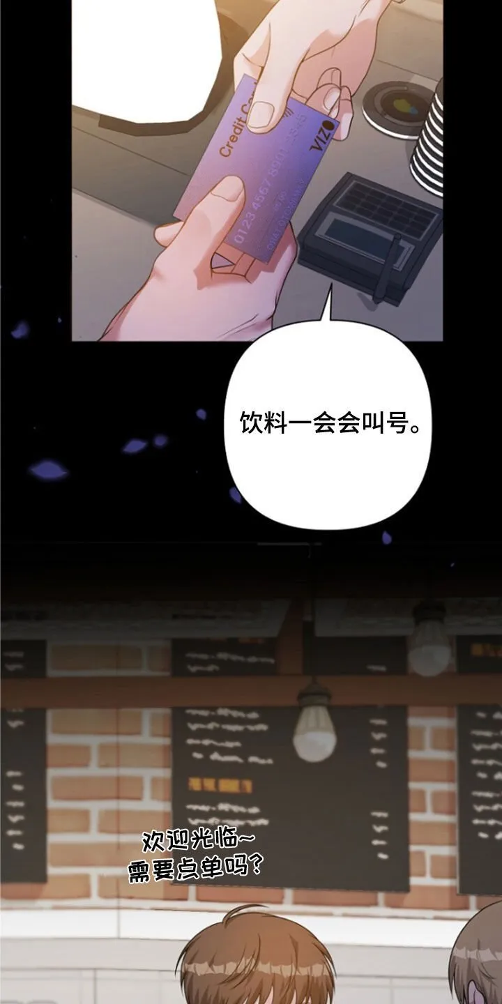 第56章：拜托了 第31页