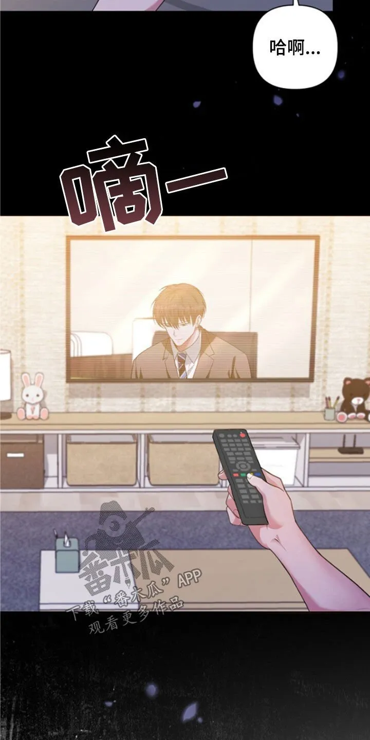 第56章：拜托了 第34页