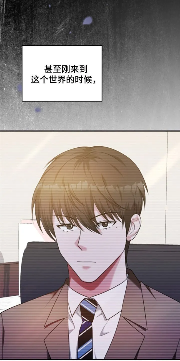 第56章：拜托了 第35页