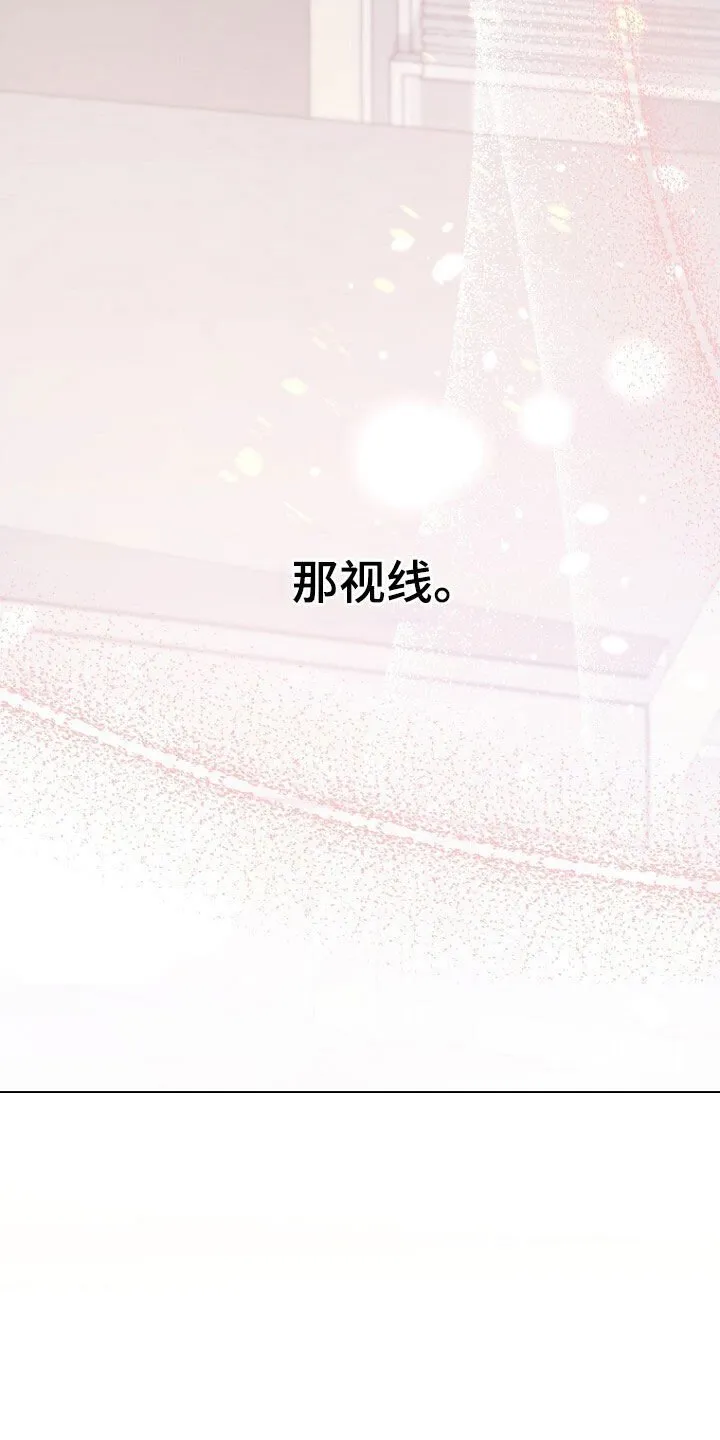 第57章：别在意了 第24页