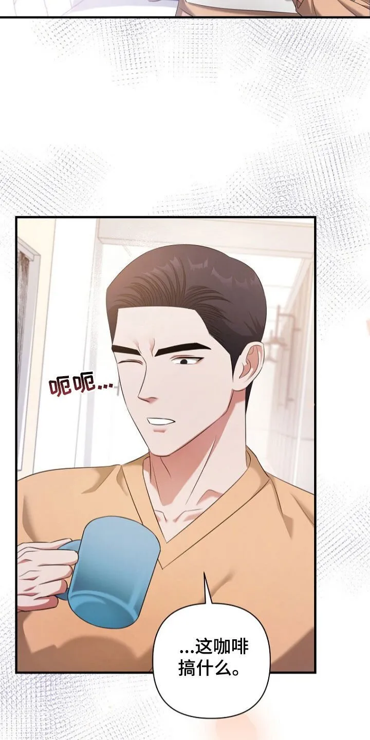 第57章：别在意了 第42页