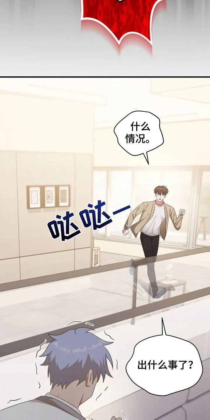 第58章：请求 第3页