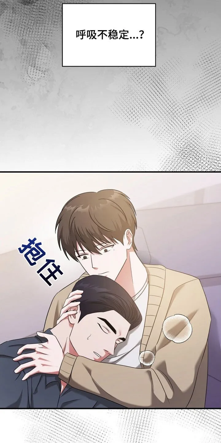 第58章：请求 第10页