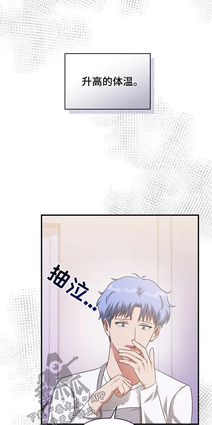 第58章：请求 第11页