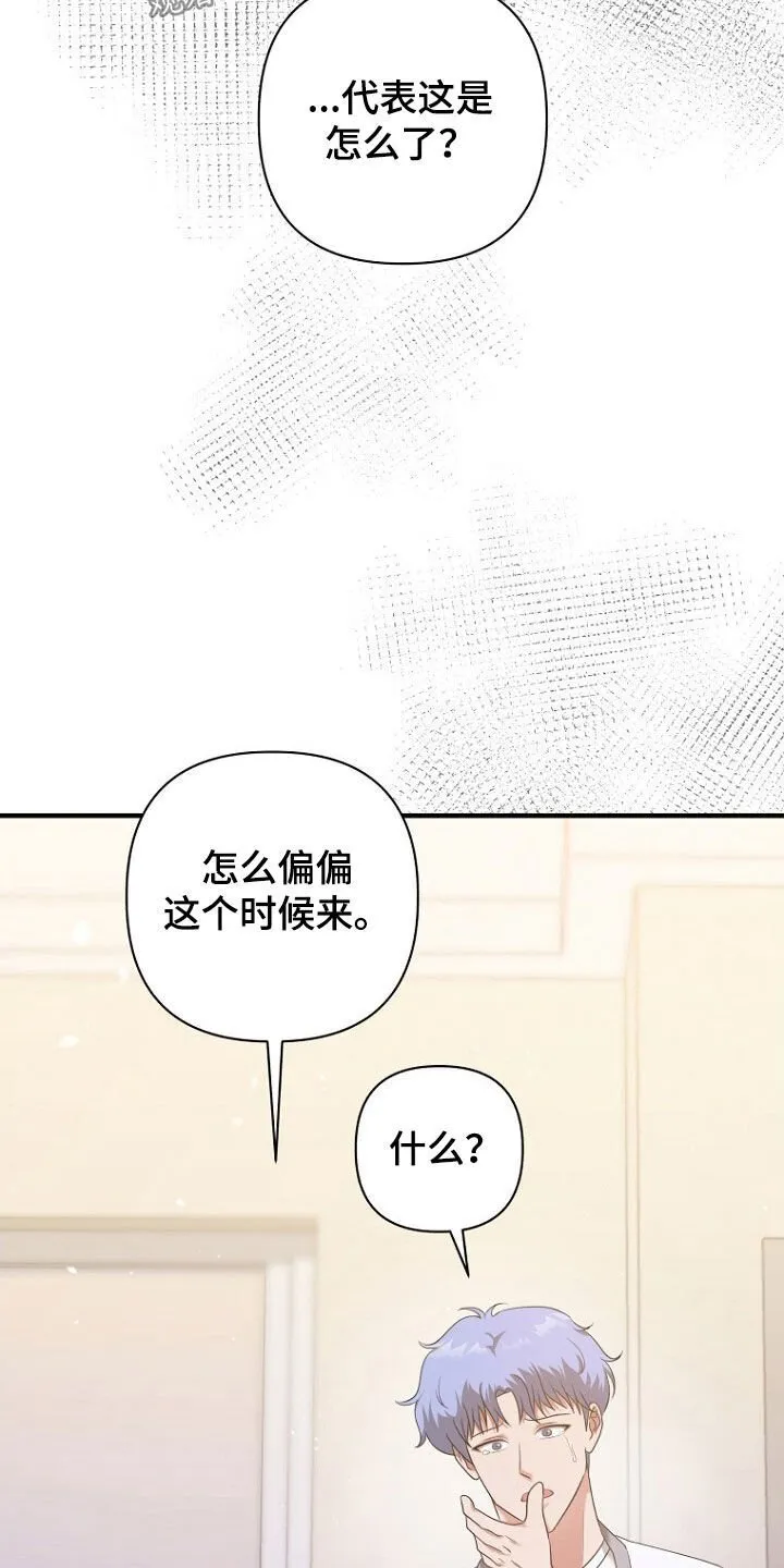 第58章：请求 第12页