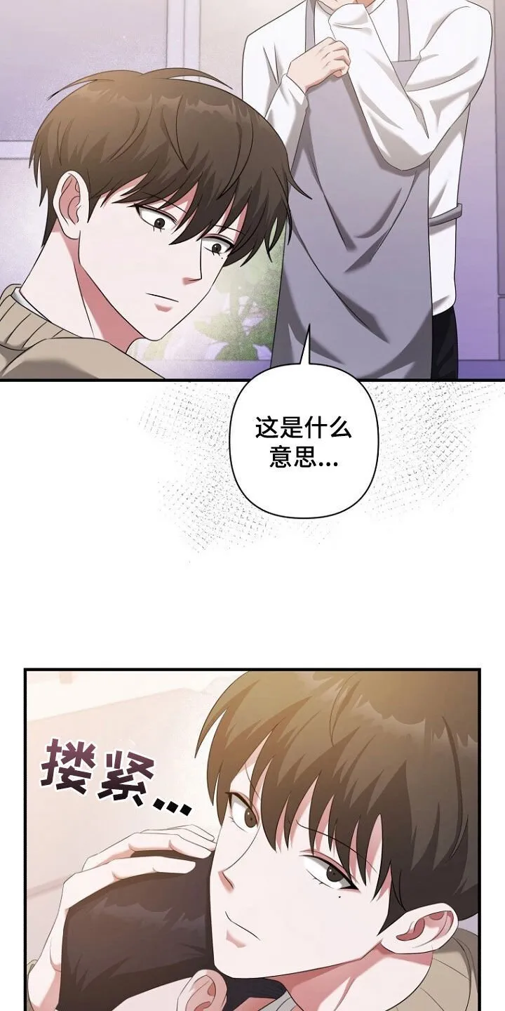 第58章：请求 第13页