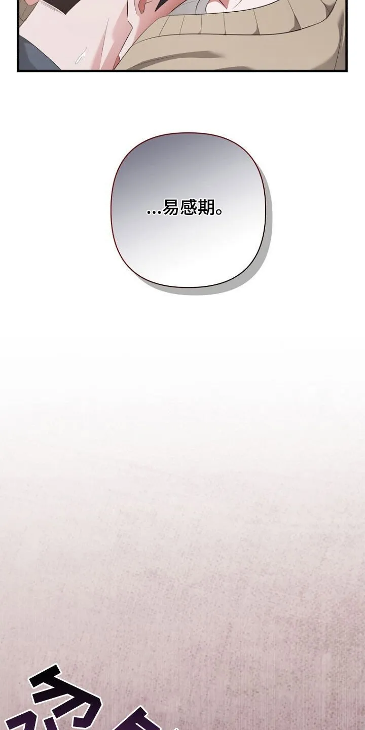 第58章：请求 第14页