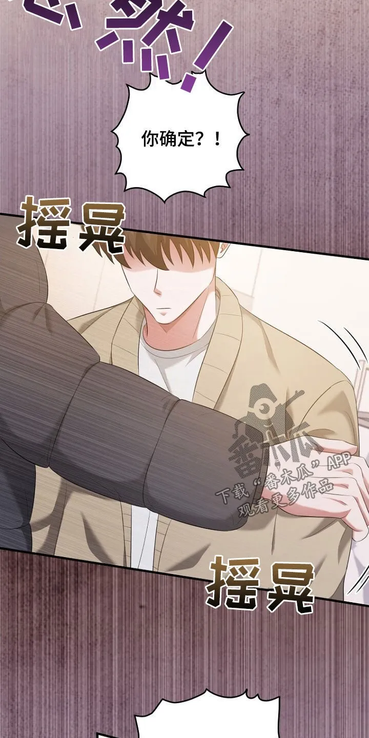 第58章：请求 第15页
