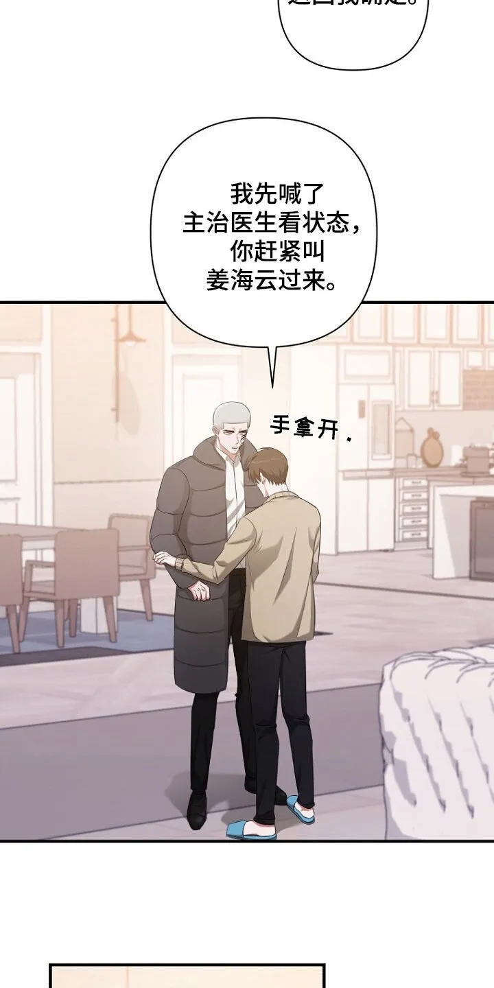 第58章：请求 第17页