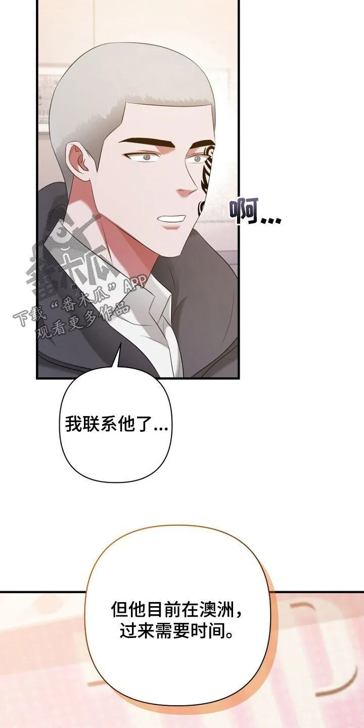 第58章：请求 第18页