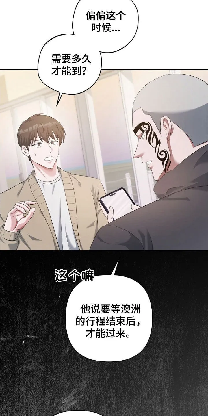 第58章：请求 第20页