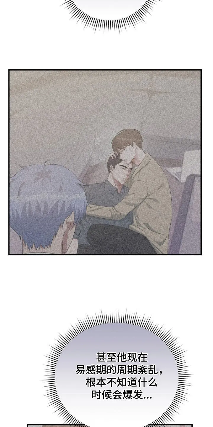 第58章：请求 第22页