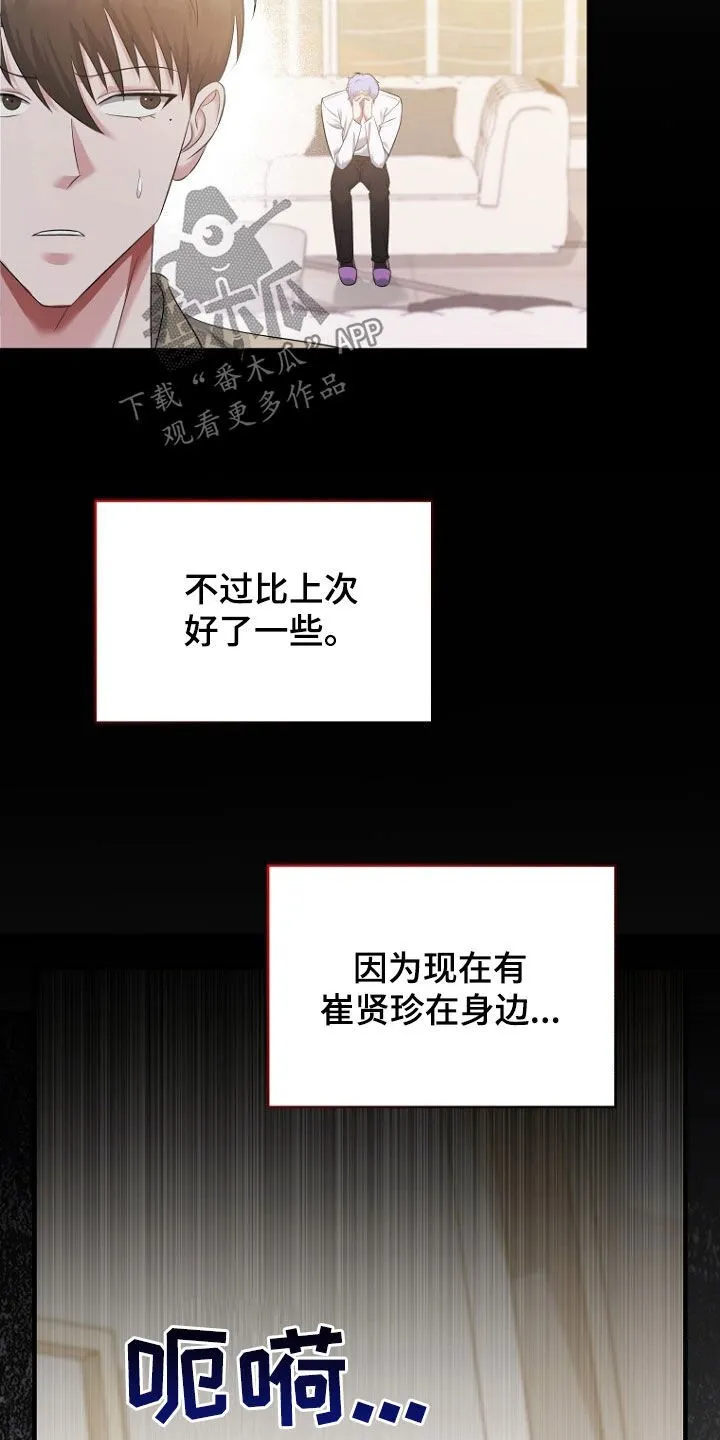 第58章：请求 第24页