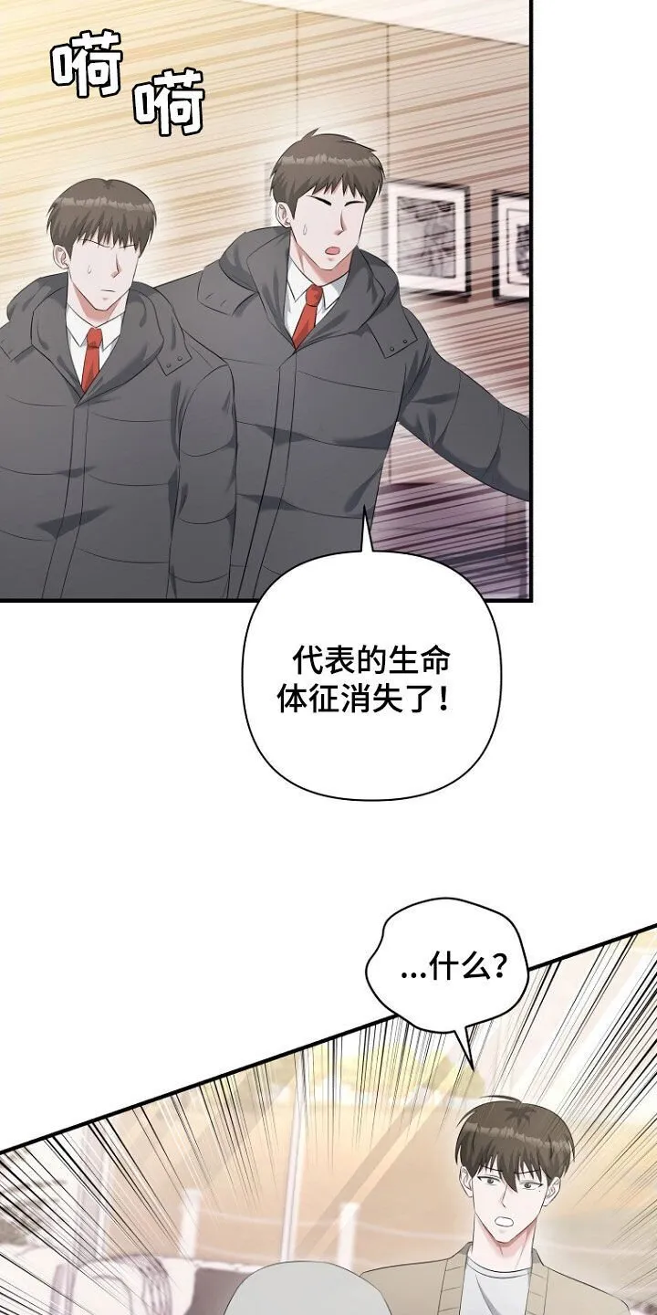 第58章：请求 第26页