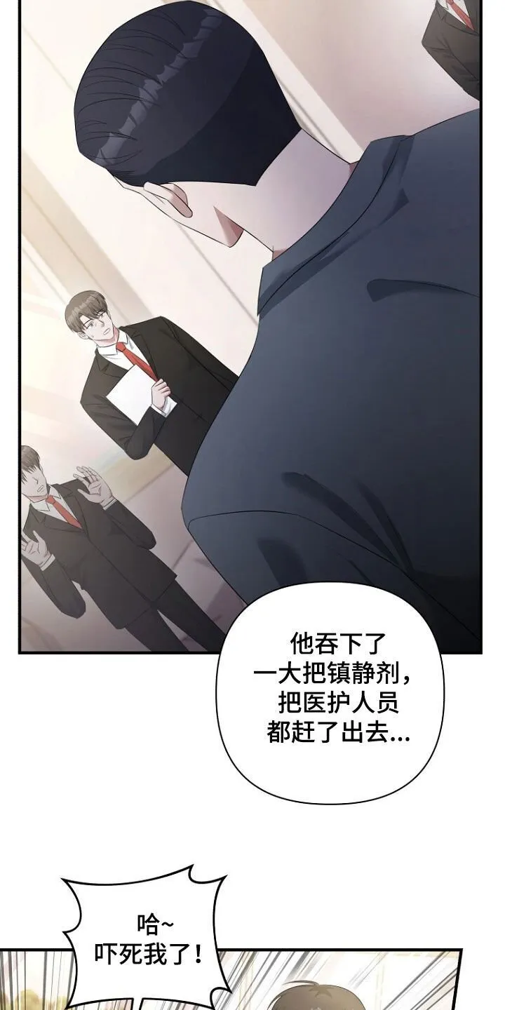 第58章：请求 第28页