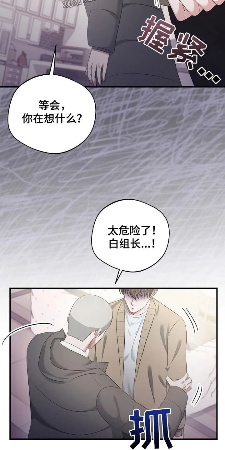 第58章：请求 第31页
