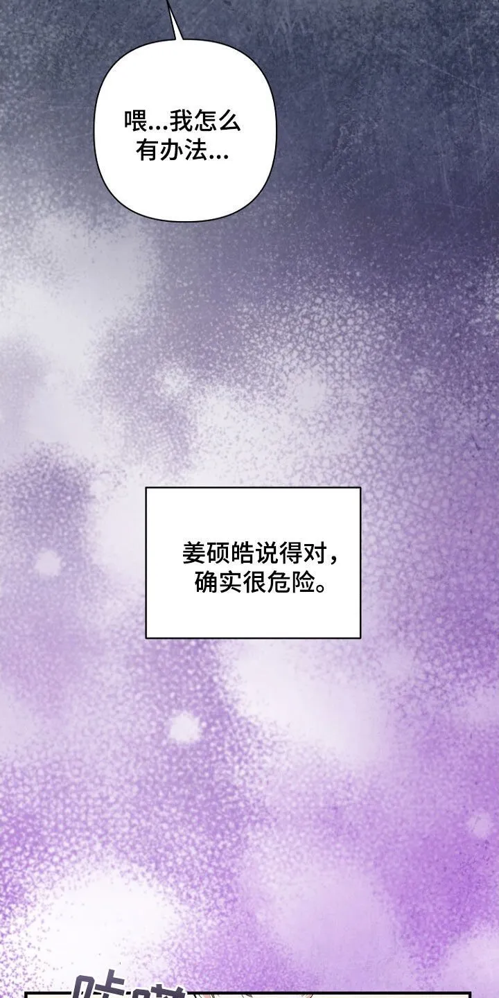 第58章：请求 第33页