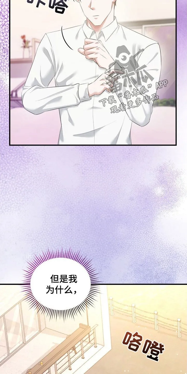 第58章：请求 第34页