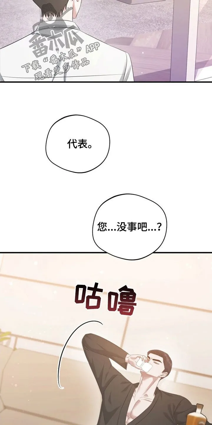 第58章：请求 第38页