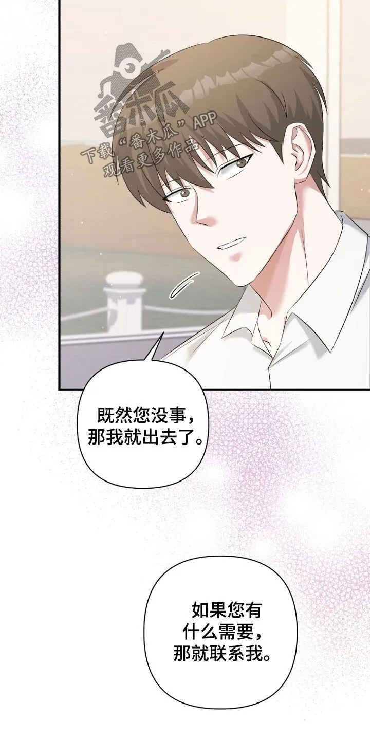 第58章：请求 第45页