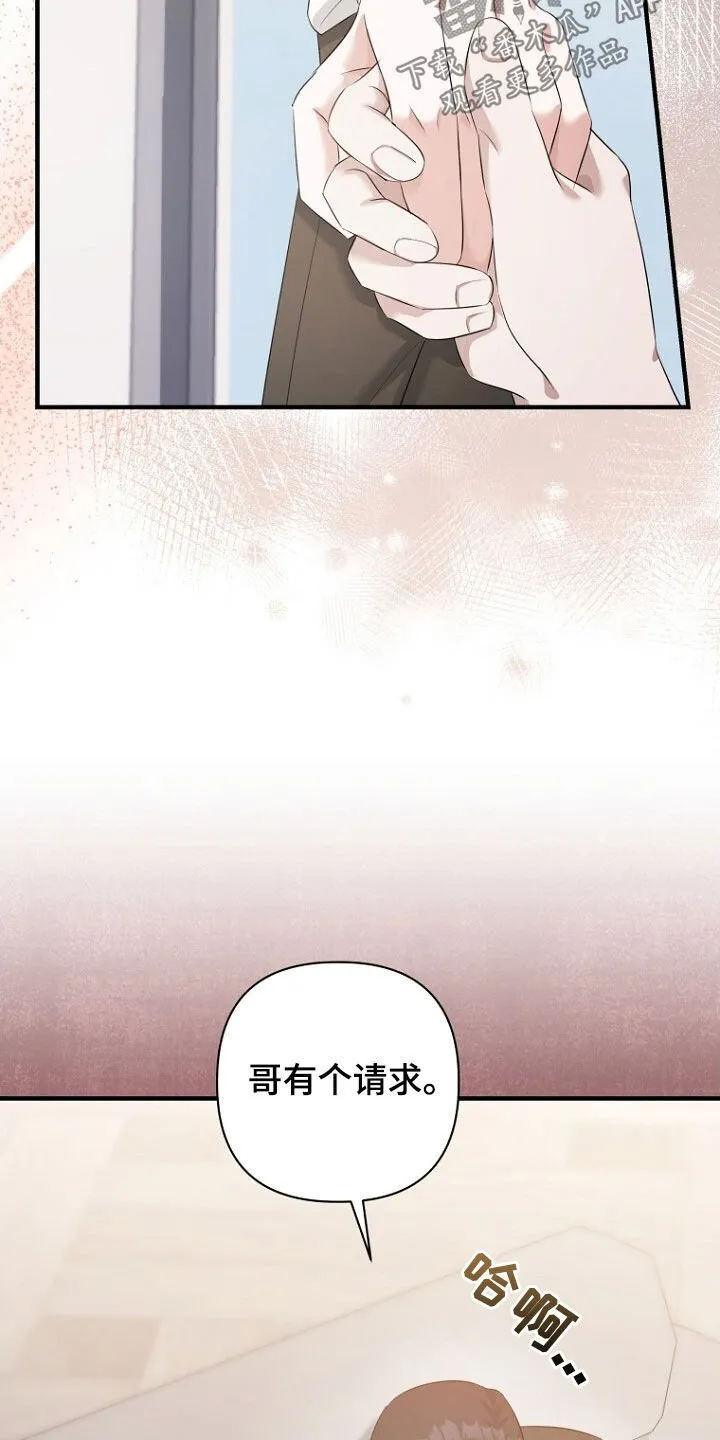 第58章：请求 第49页