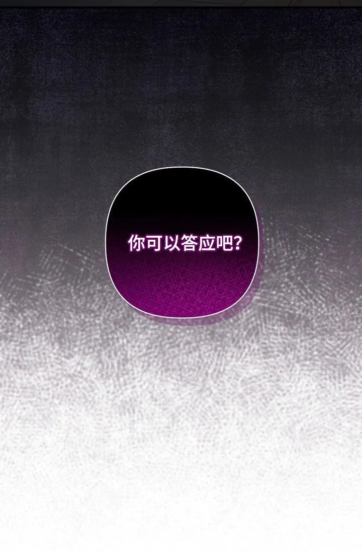 第58章：请求 第52页