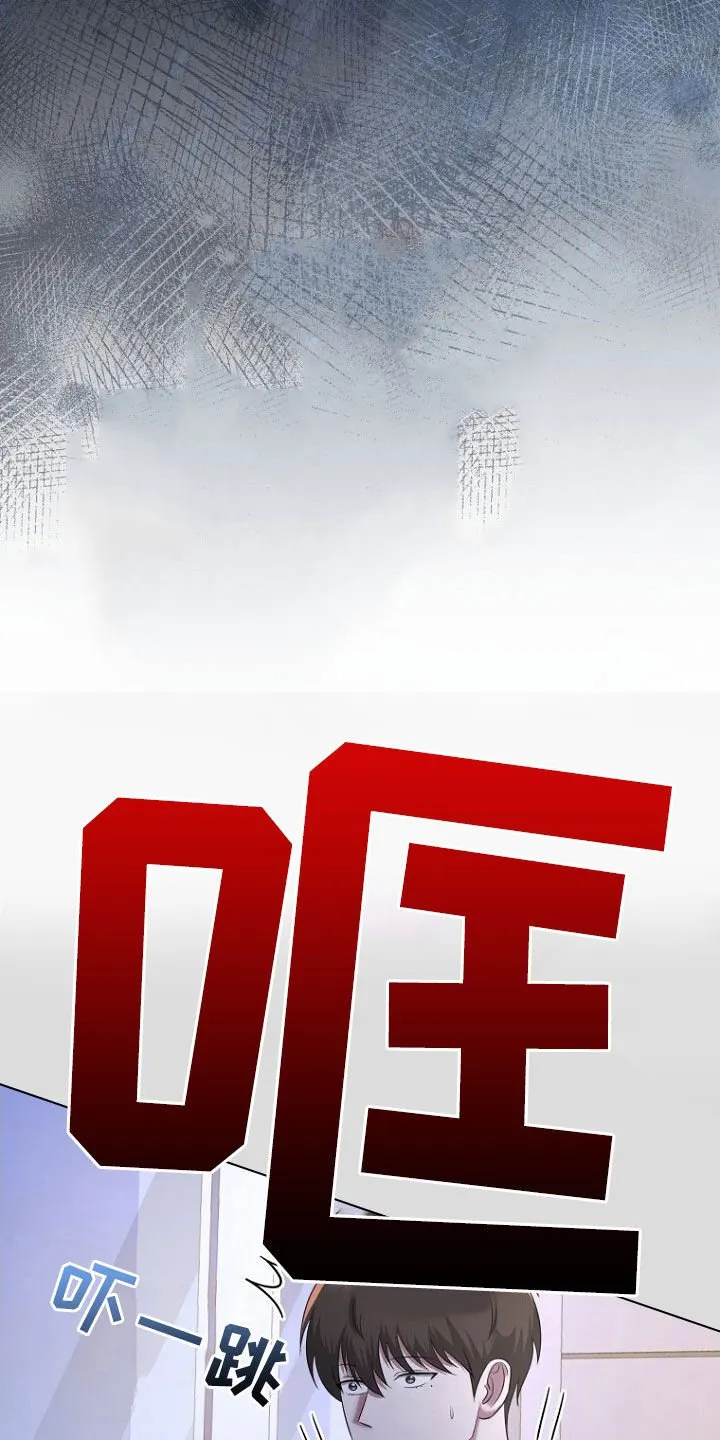 第59章：按照我说的办 第8页