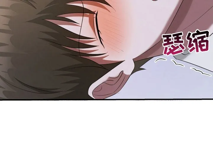 第59章：按照我说的办 第19页