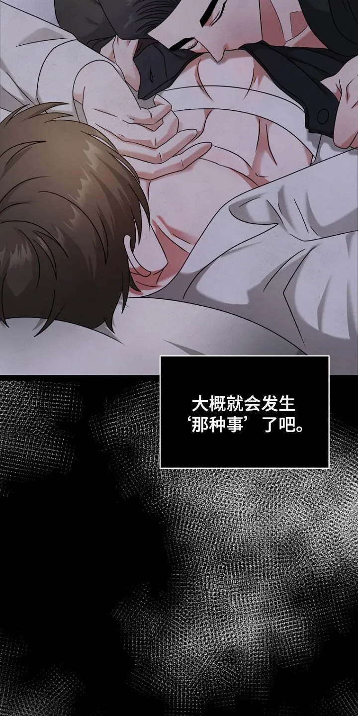 第60章：选择 第4页