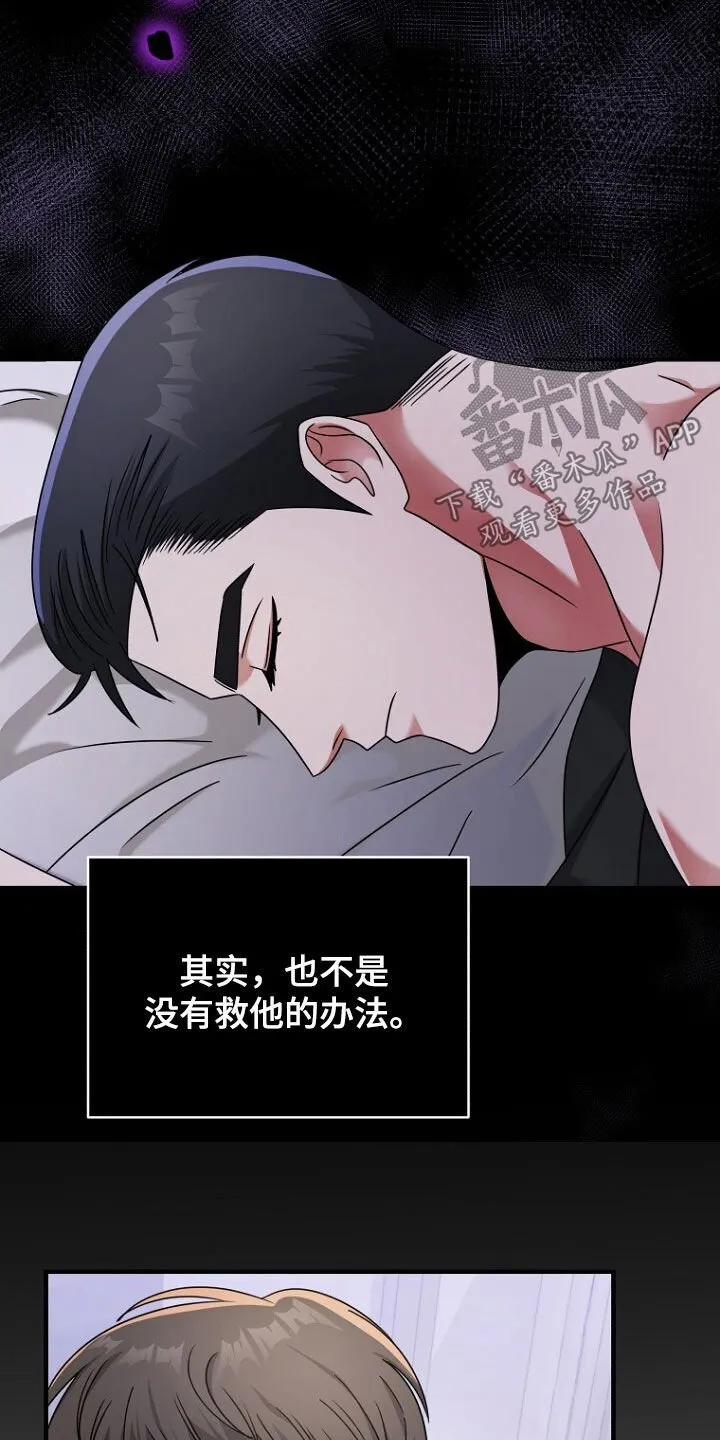 第60章：选择 第8页