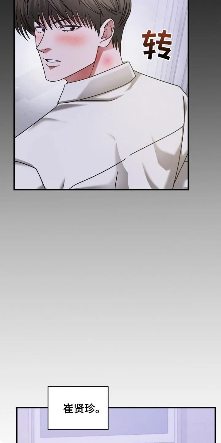 第60章：选择 第9页