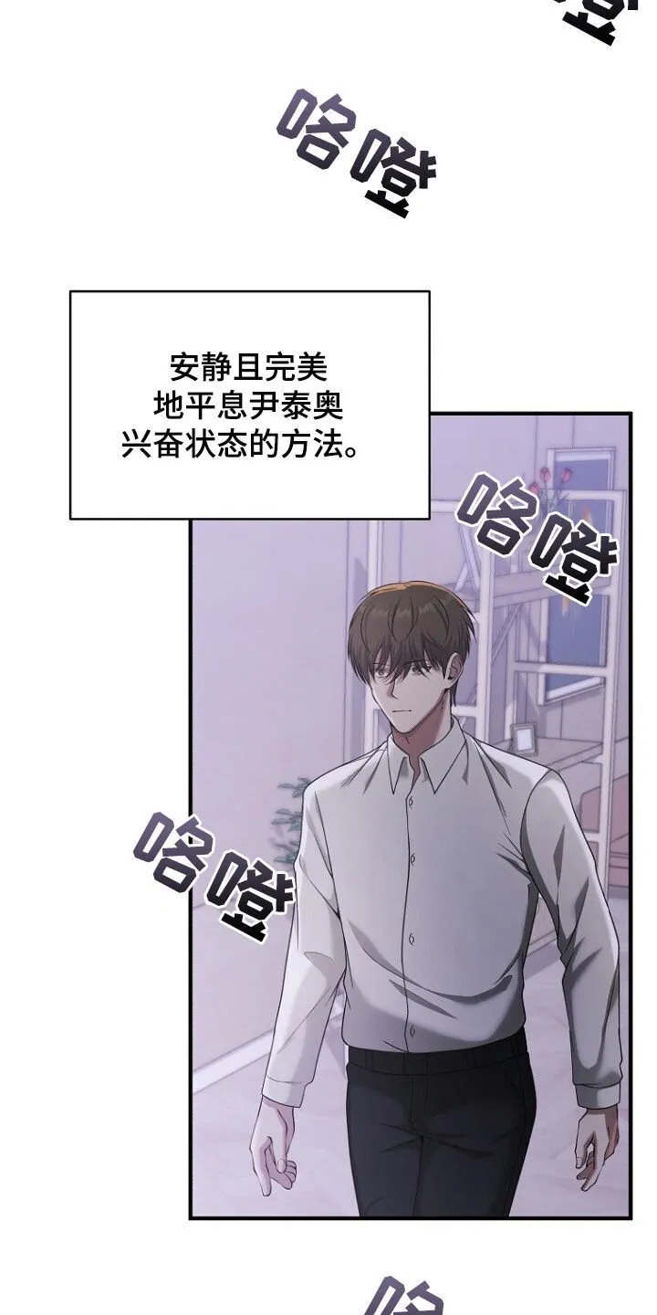 第60章：选择 第12页