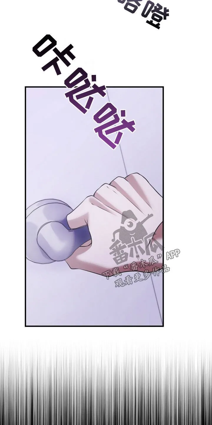 第60章：选择 第13页
