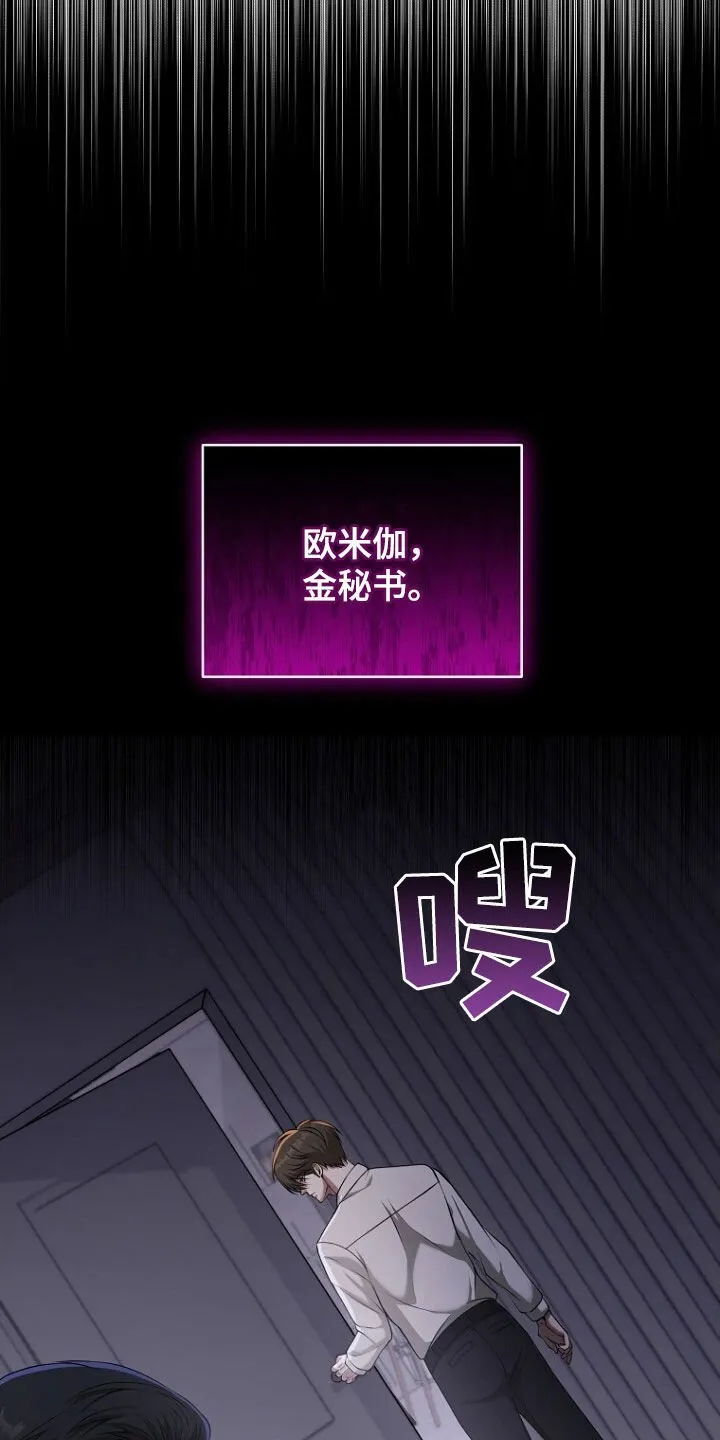第60章：选择 第14页