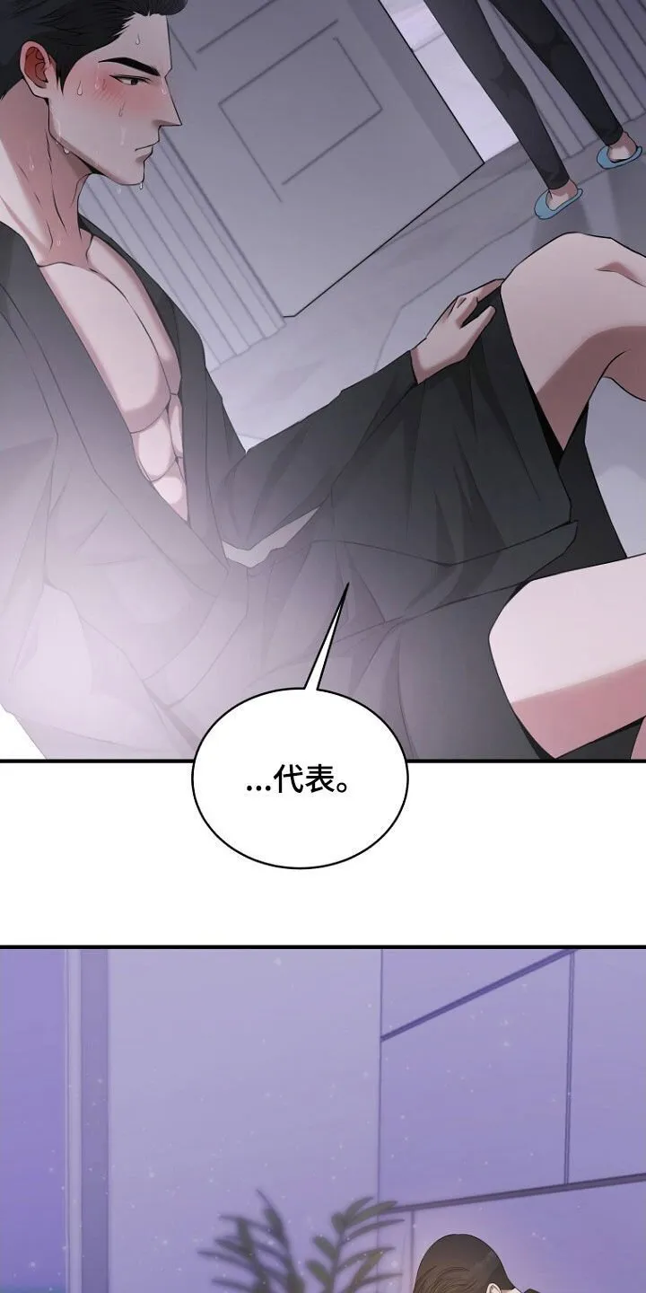 第60章：选择 第15页