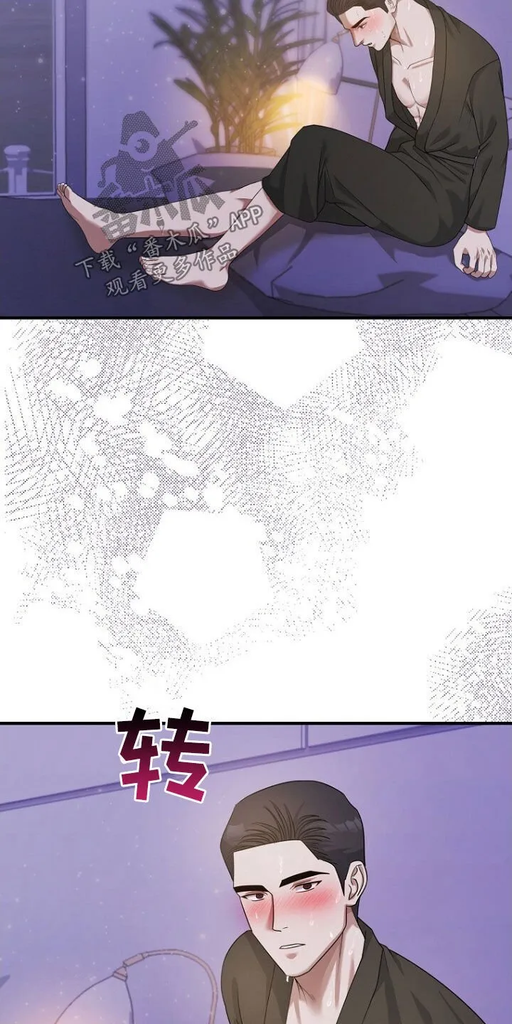第60章：选择 第16页
