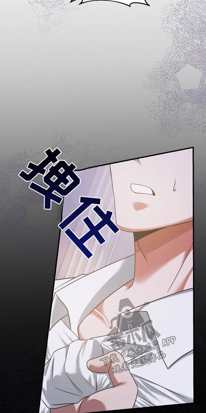 第60章：选择 第19页