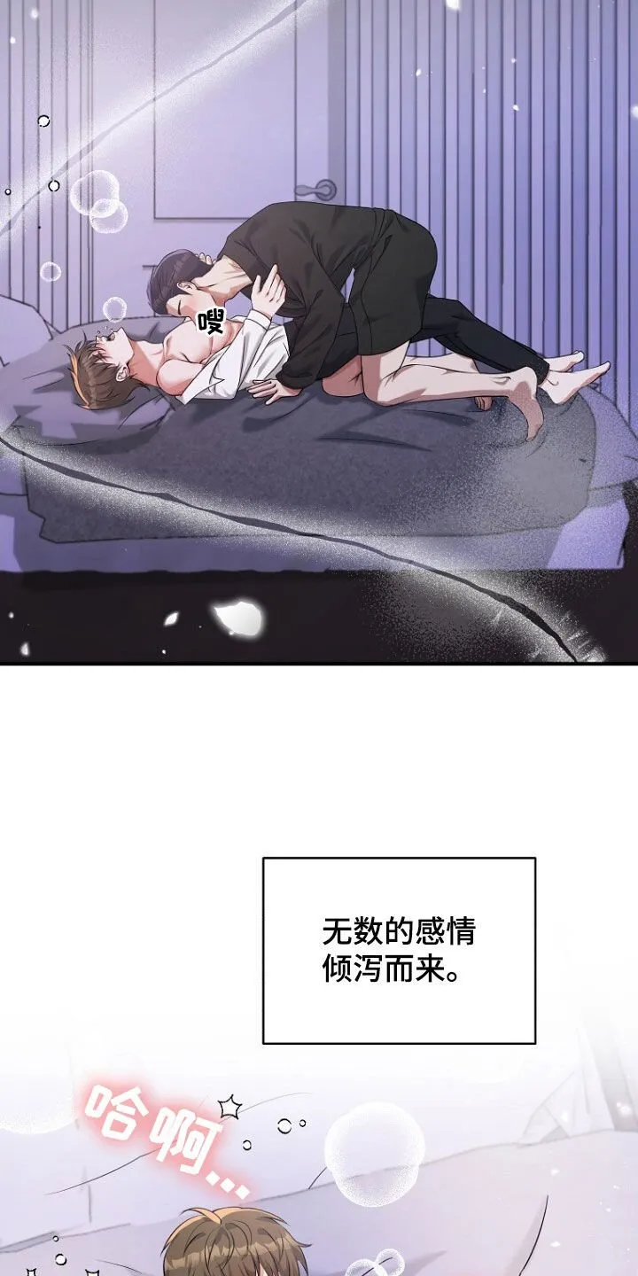 第60章：选择 第22页