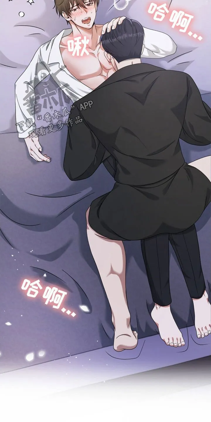 第60章：选择 第23页