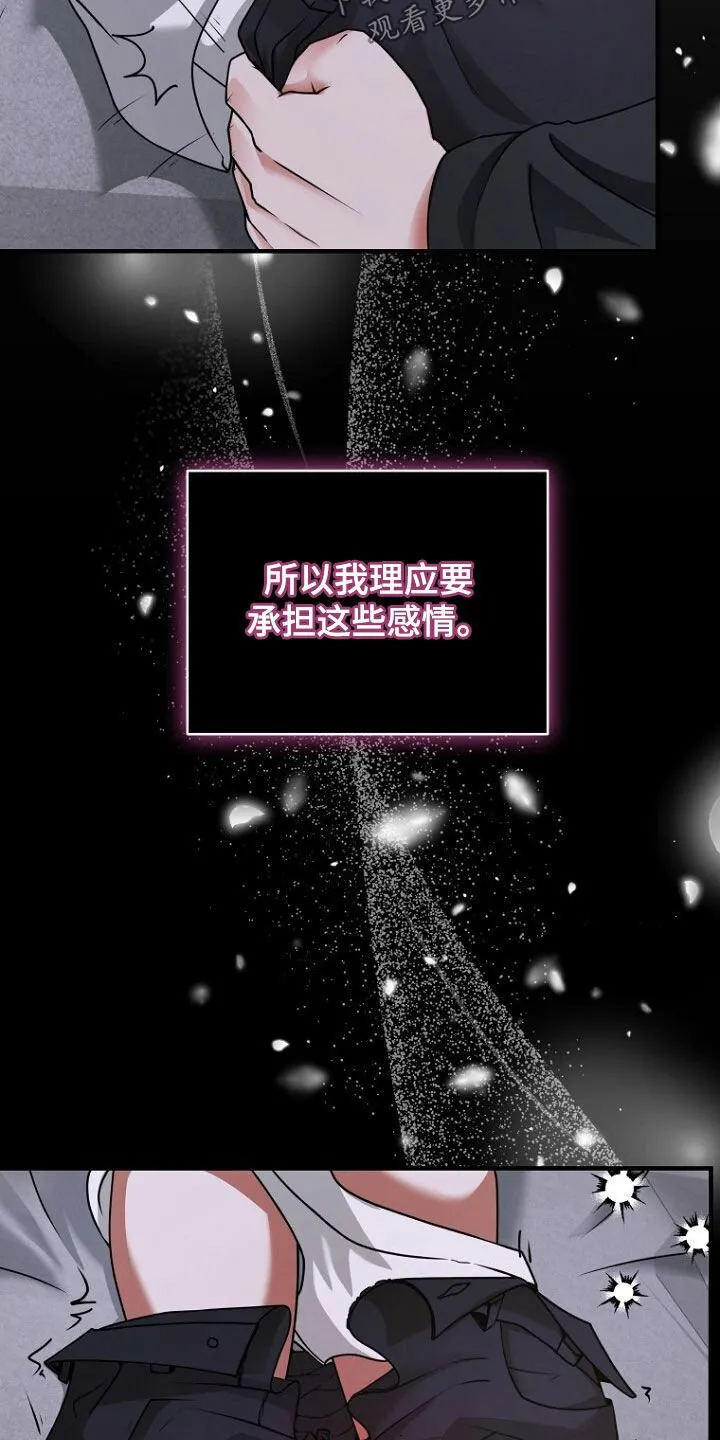 第60章：选择 第26页