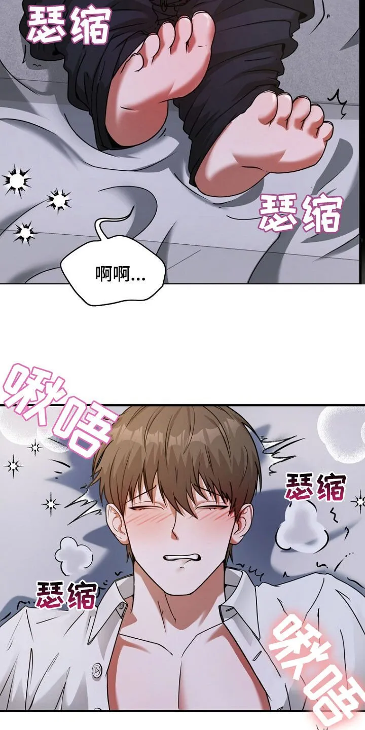第60章：选择 第27页